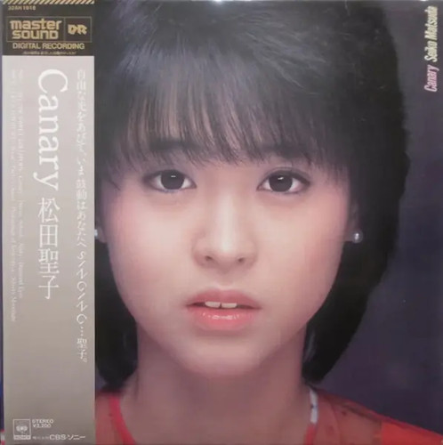 Seiko matsuda canary obi - matsuda, +