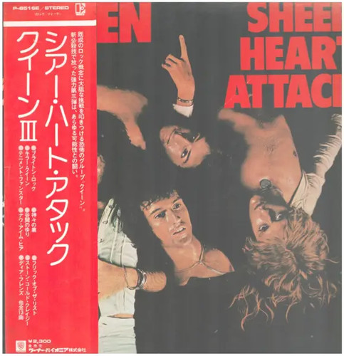 Queen sheer heart attack - queen,