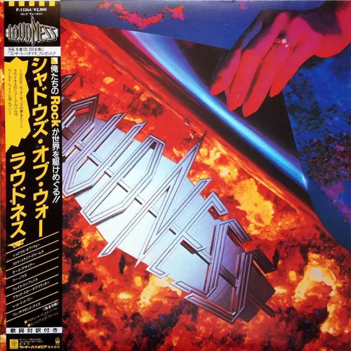 Loudness shadows war incl - loudness,
