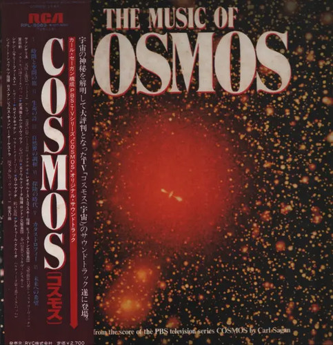 The music cosmos - lp,